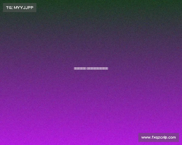 德甲精彩赛事回顾 全程直播录像带你重温激情瞬间