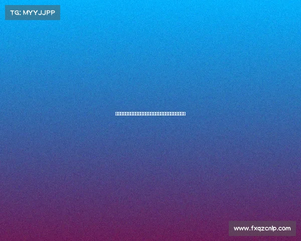 智能体育场馆绿色发展论坛探索可持续解决方案与创新技术应用