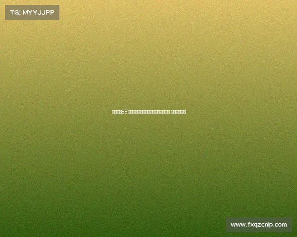 曼联连续88年自家青训球员出战纪录面临终结危机 引发广泛关注