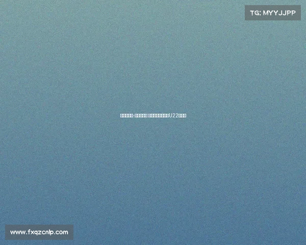 辽篮与乌戈-洛佩斯续约 将加入全运会辽宁U22教练组