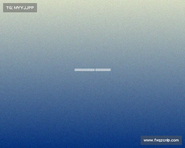 切尔西计划将安塞尔米诺外租 多家俱乐部已表达兴趣